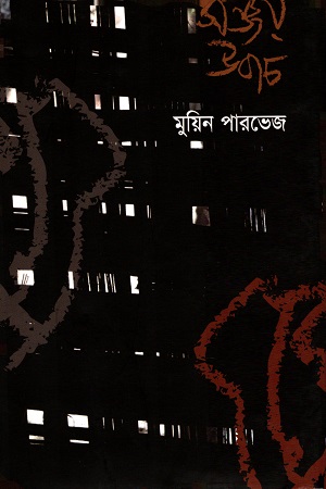 durbar_shop Books